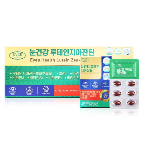 [에버그린] 눈건강 루테인지아잔틴 (500mg x 30캡슐 x4개)